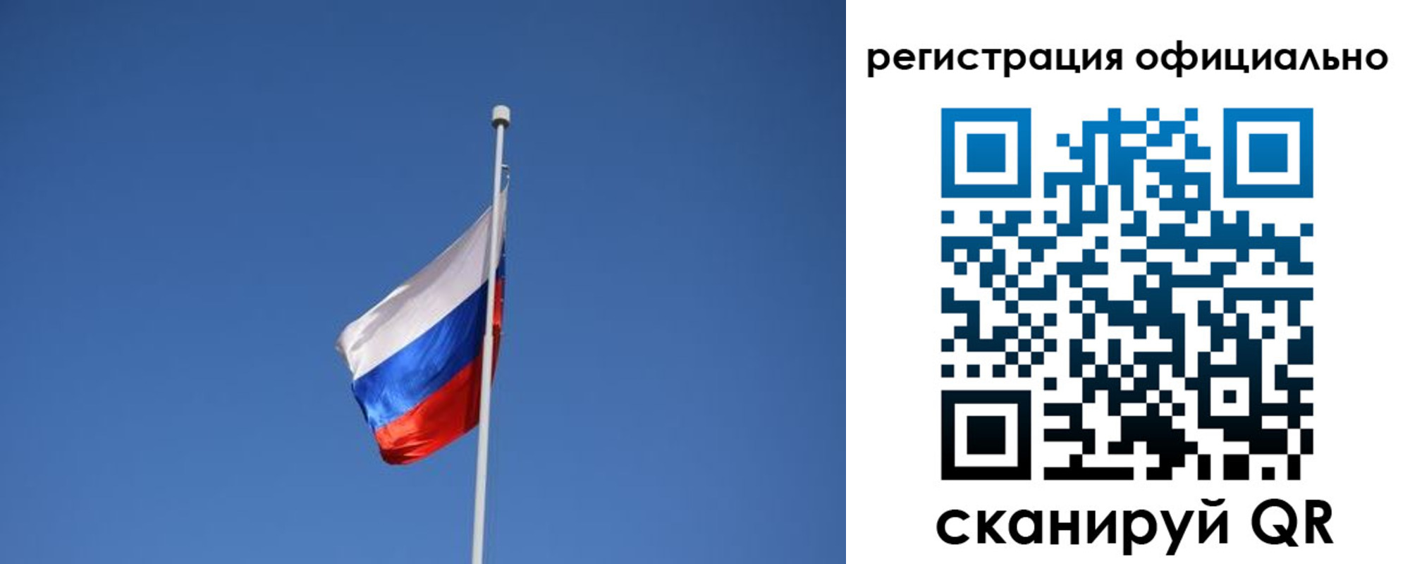 прописка от собственника в Серпухове
