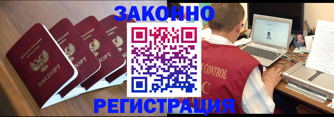 миграционный учет в Серпухове