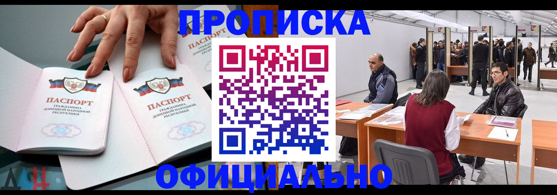 временная регистрация гарантия в Серпухове